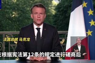 穆帅被曼联解雇前最后6场2胜2平2负，滕哈赫近6场1胜1平4负